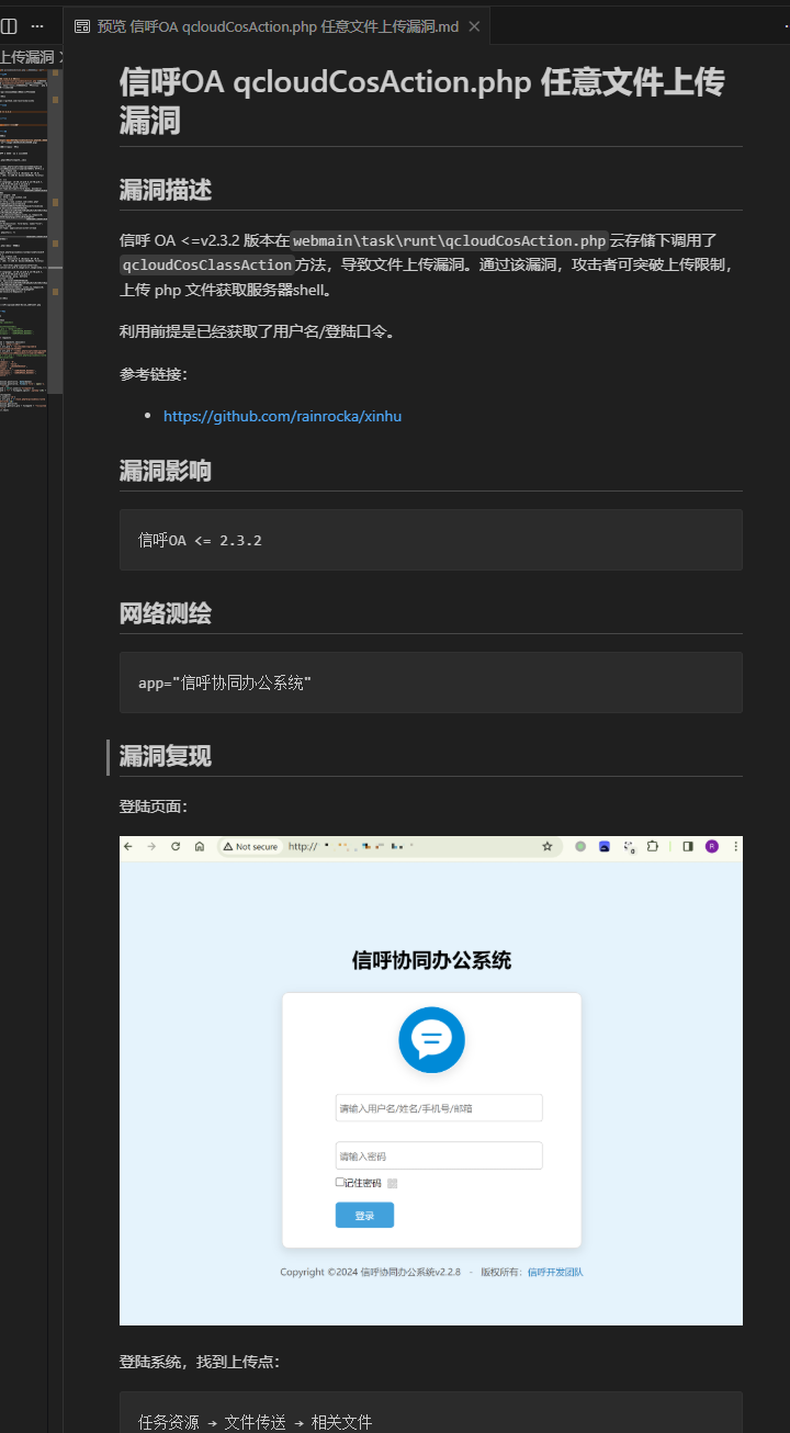 image-20260302180656452