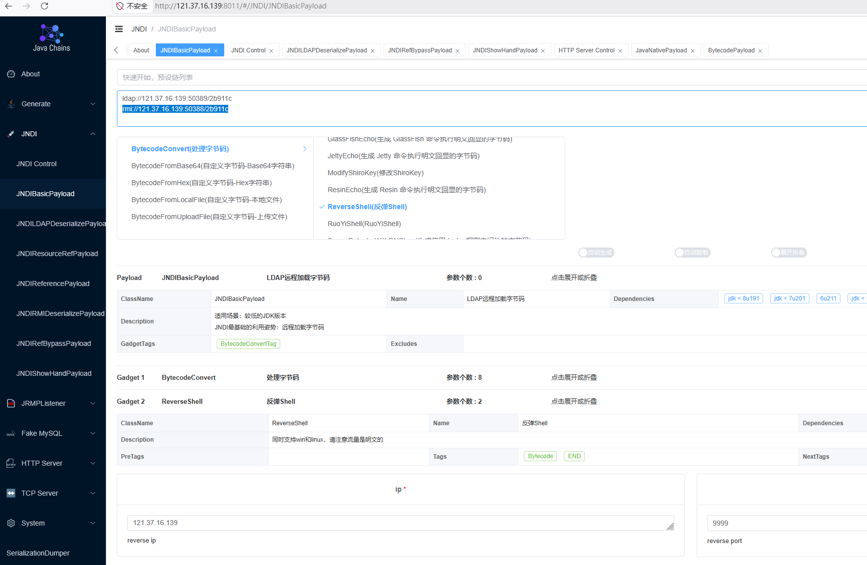 image-20260307203452219