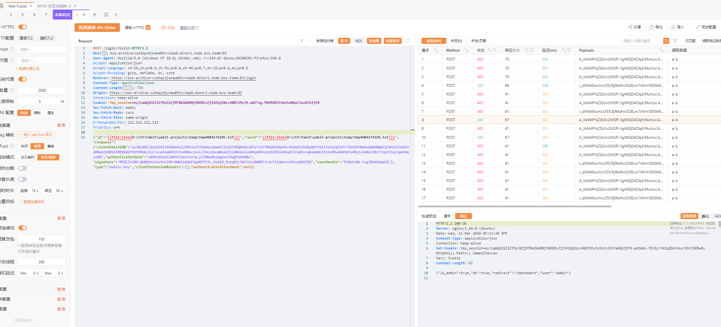 image-20260311151354332